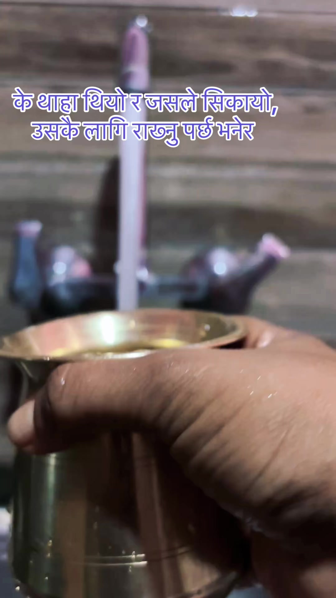@Sangita Paudel