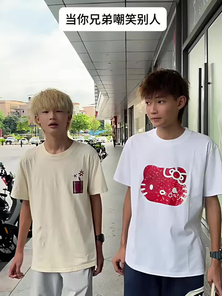 @青梅