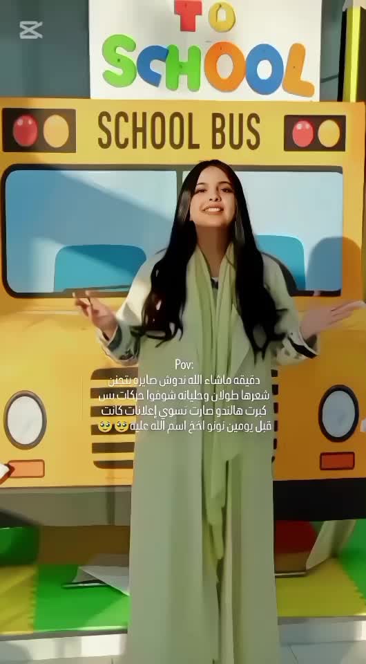 @مـِيـمـي❣️.