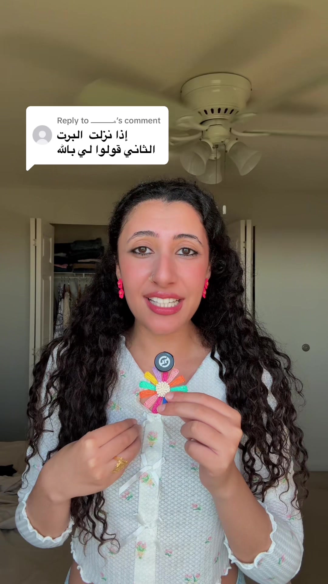 @الست بهية