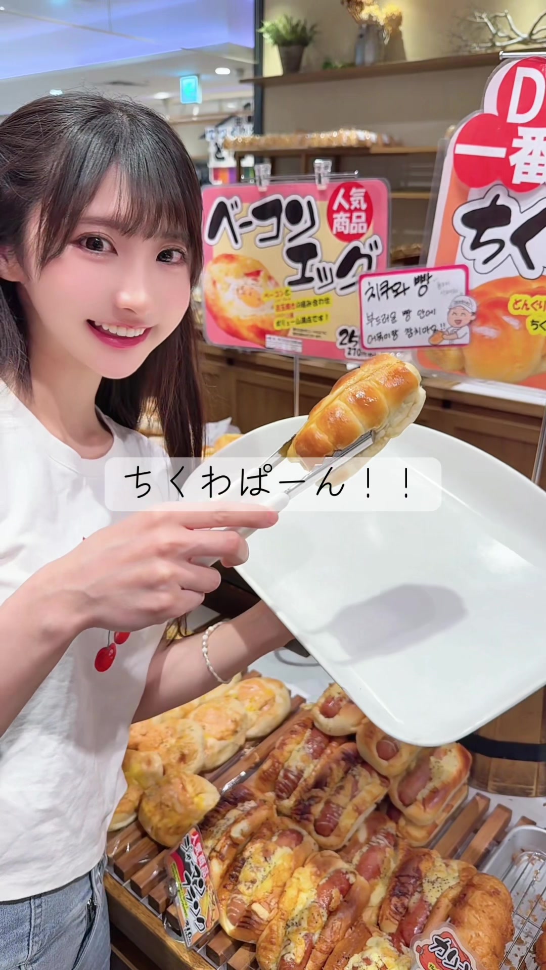 @ひなたあおあお!