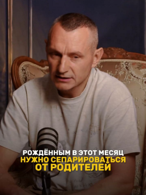 @НУМЕРОЛОГ АЛЕКСЕЙ КАПУСТИН