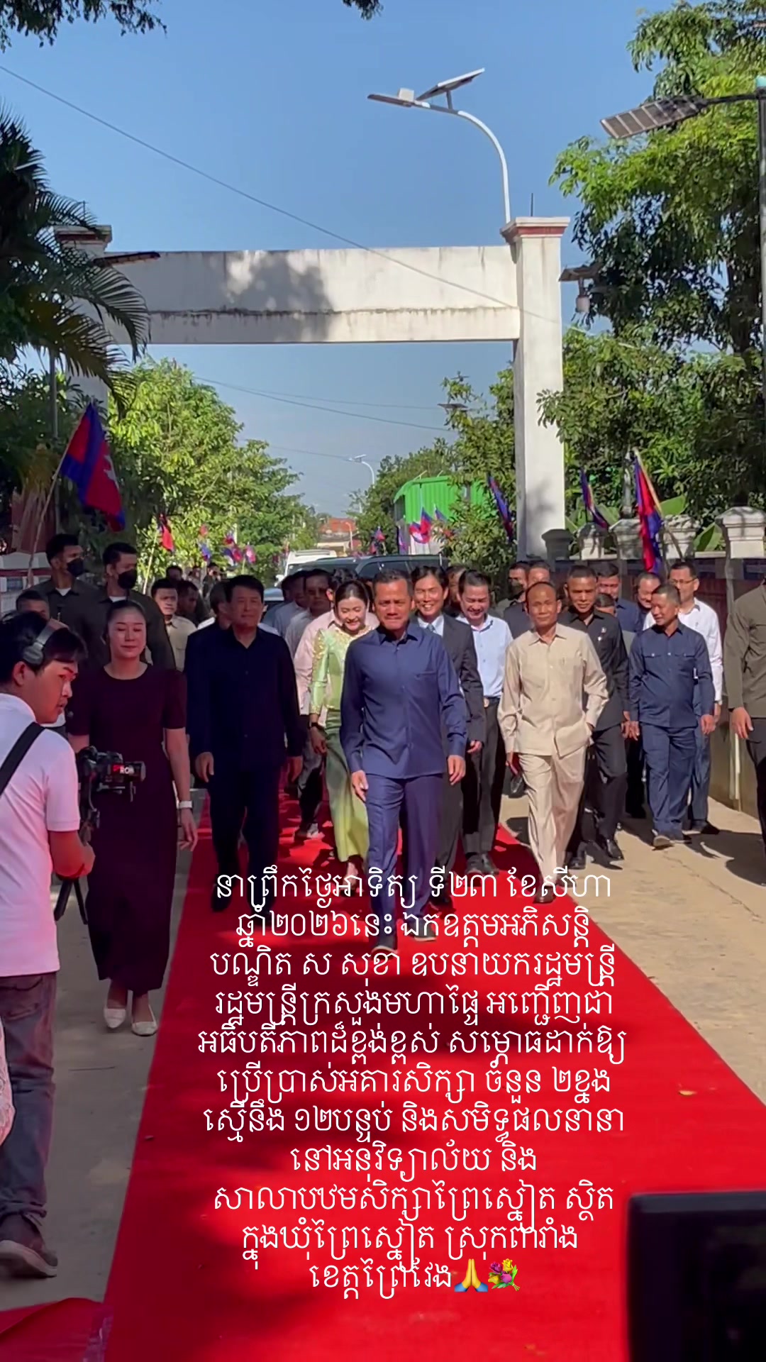@កូន ប៉ូលីសតូច