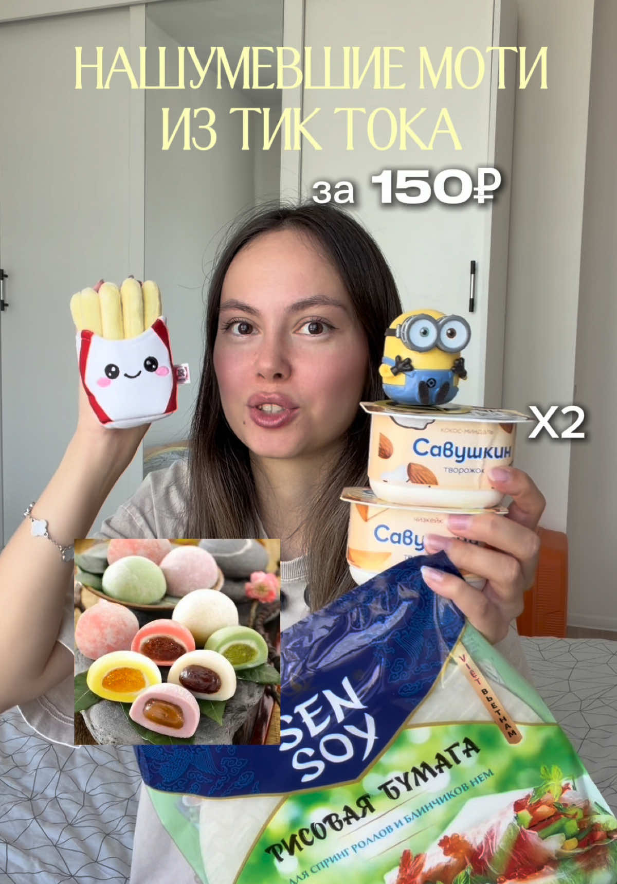 @renetteASMR