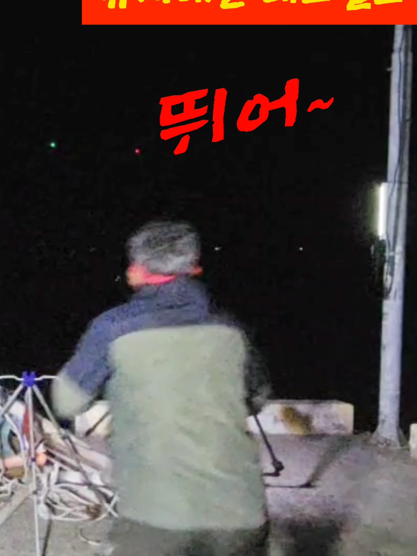 @빨간모자낚시