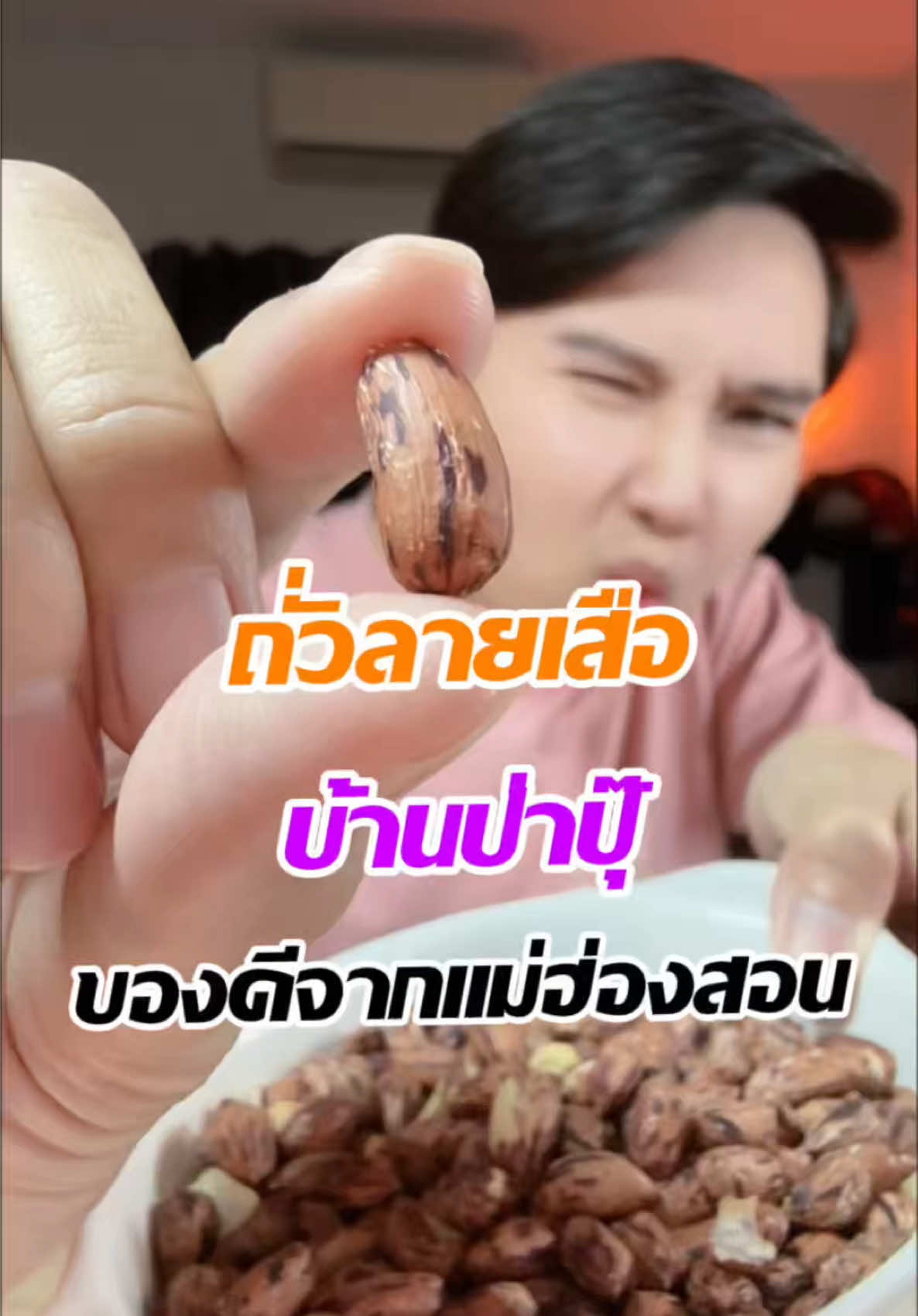@แจ็คกี้ นักรีวิว