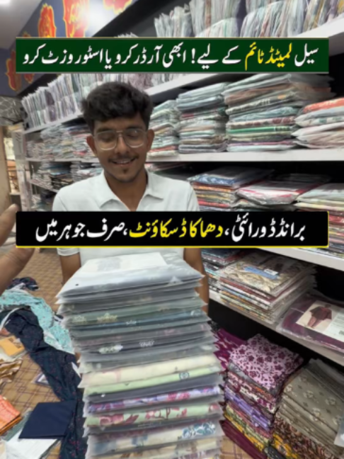@Karachi Ki Duniya 2