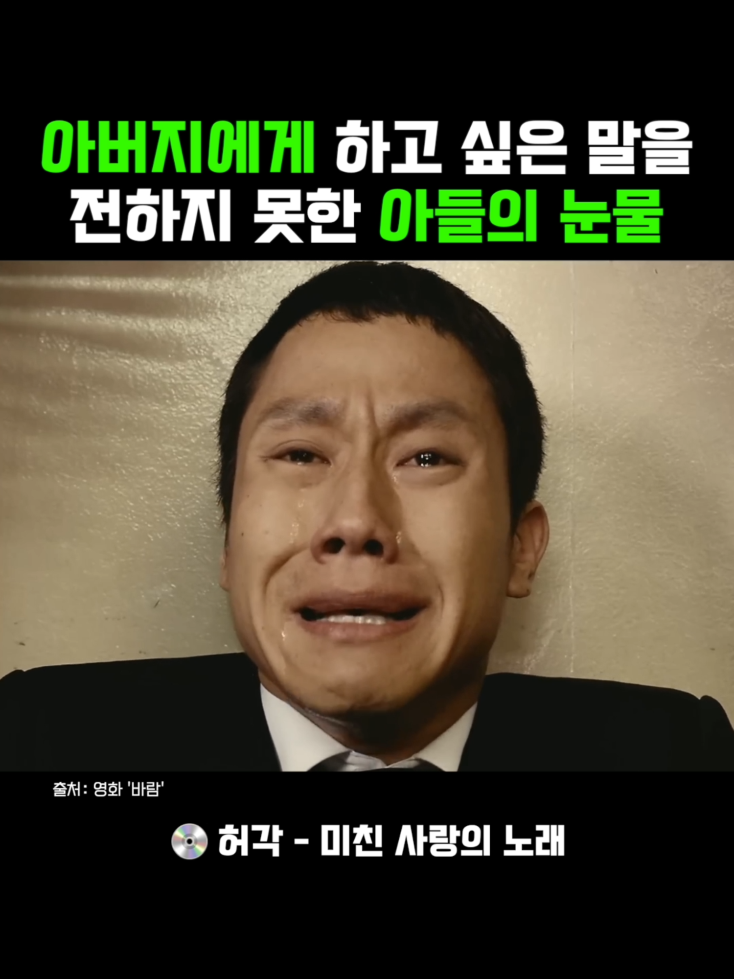@휠리릭 Feel Lyrics