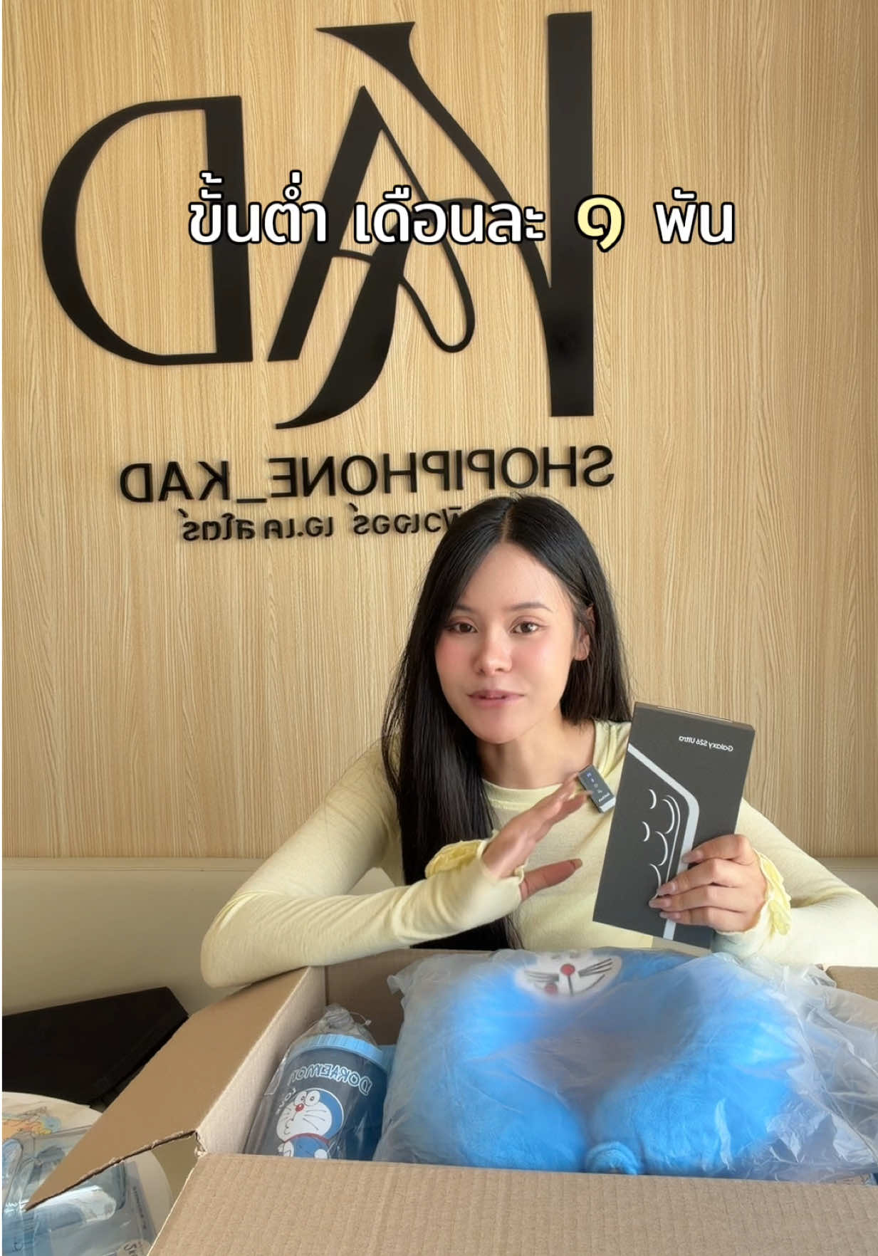 @Shopiphone_kad ช่องหลัก