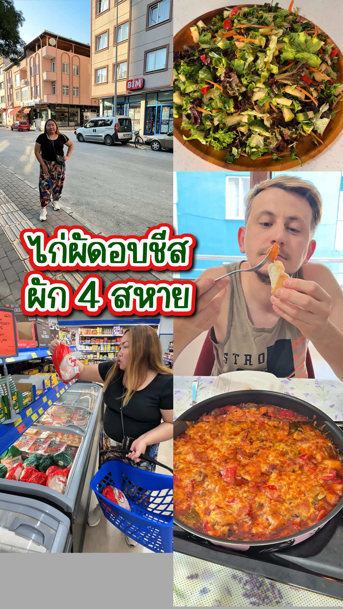 @บานาน่ากับอารีฟ