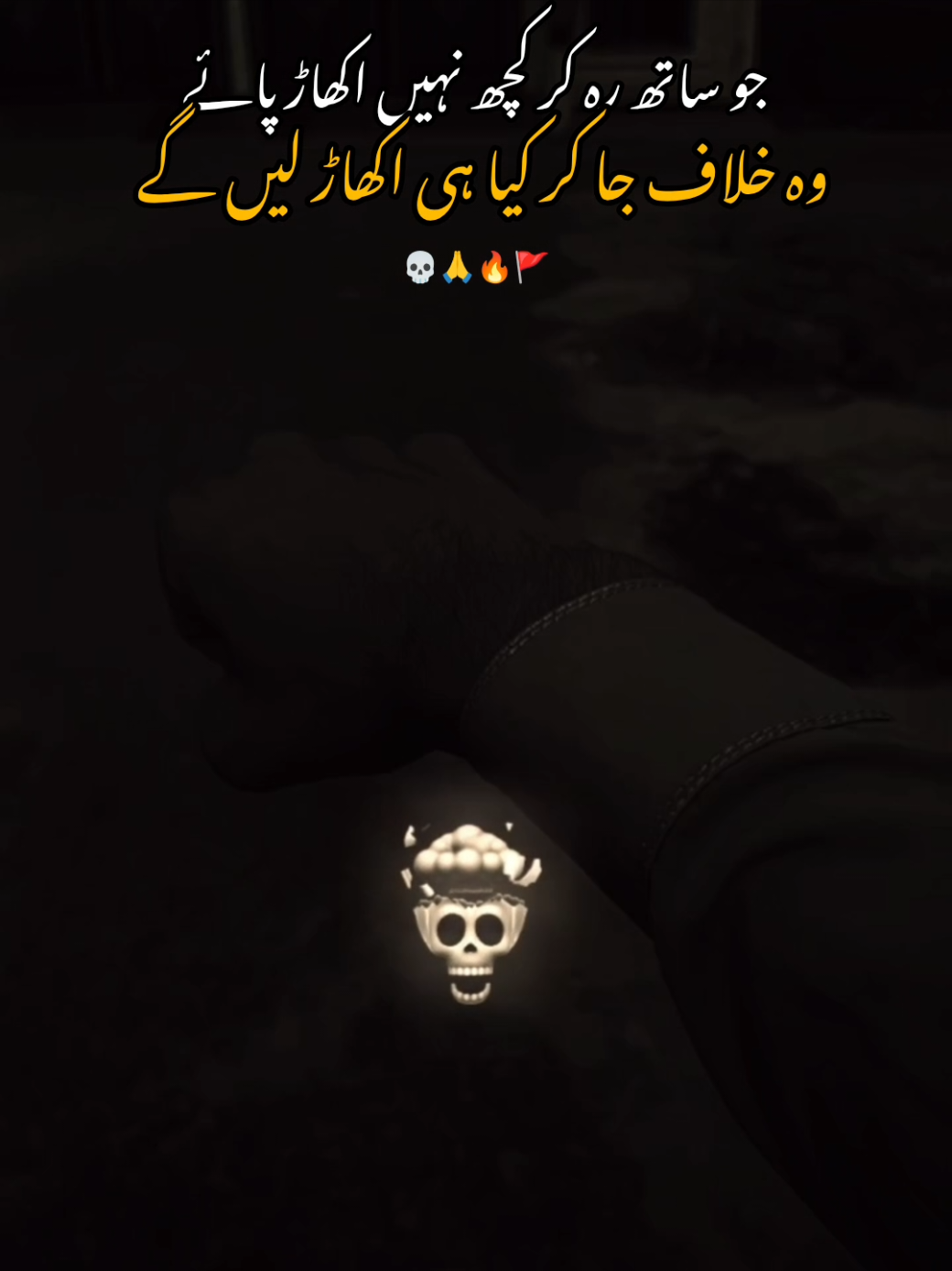 @𝐙𝐨𝐡𝐚𝐢𝐛_𝐖𝐫𝐢𝐭𝐞𝐳⚜️🚩