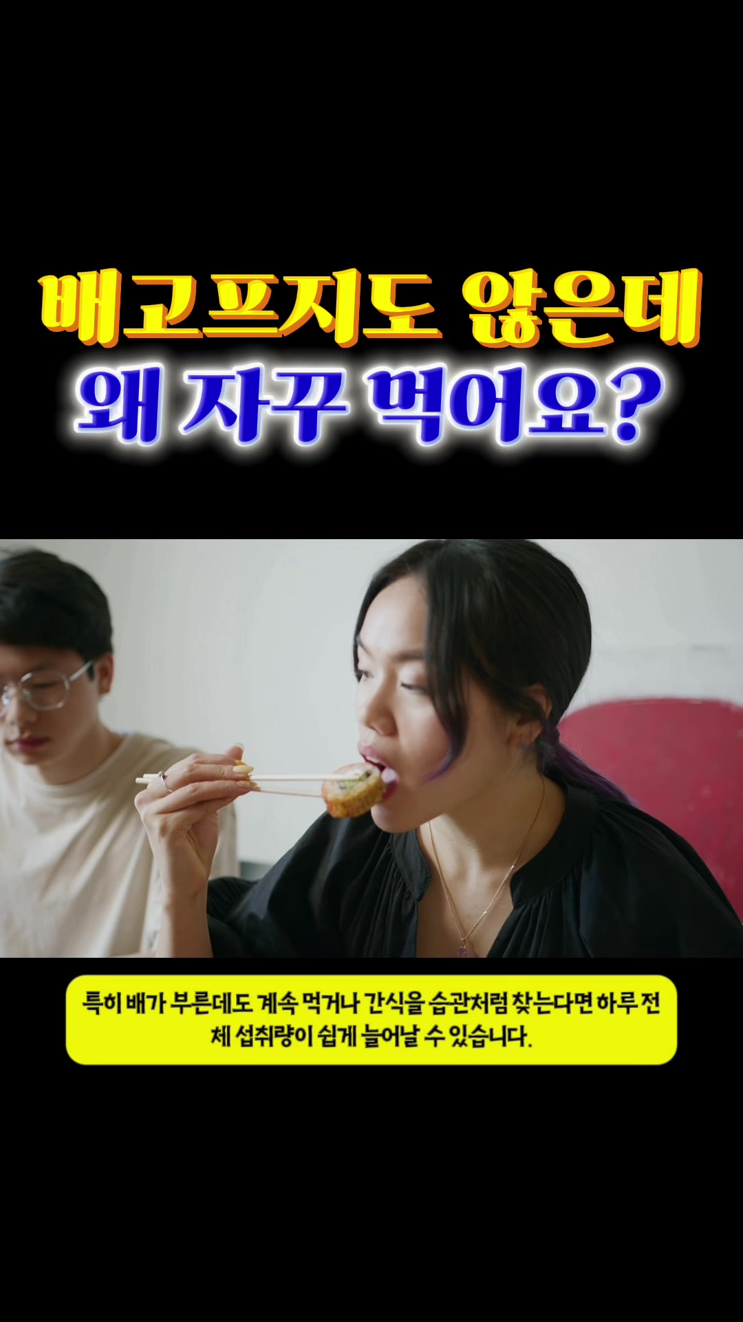 @bisangissue