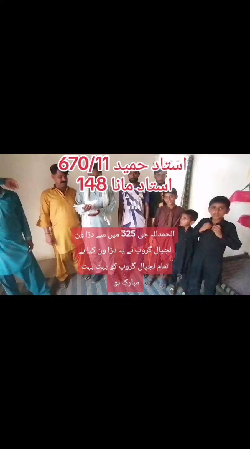 @ustad mana 148