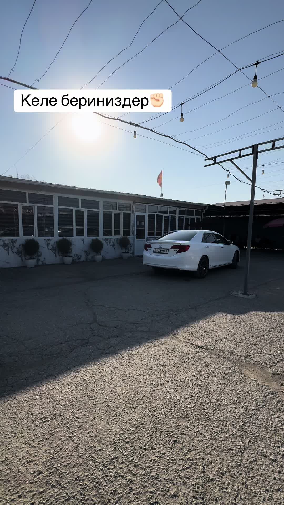 @Нурик Автосалон🇰🇬