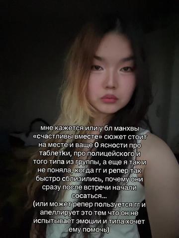 @рахатик