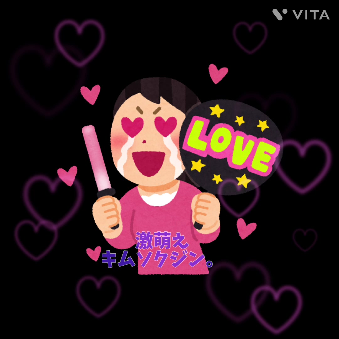@WWHソクジンは世界を救う♡