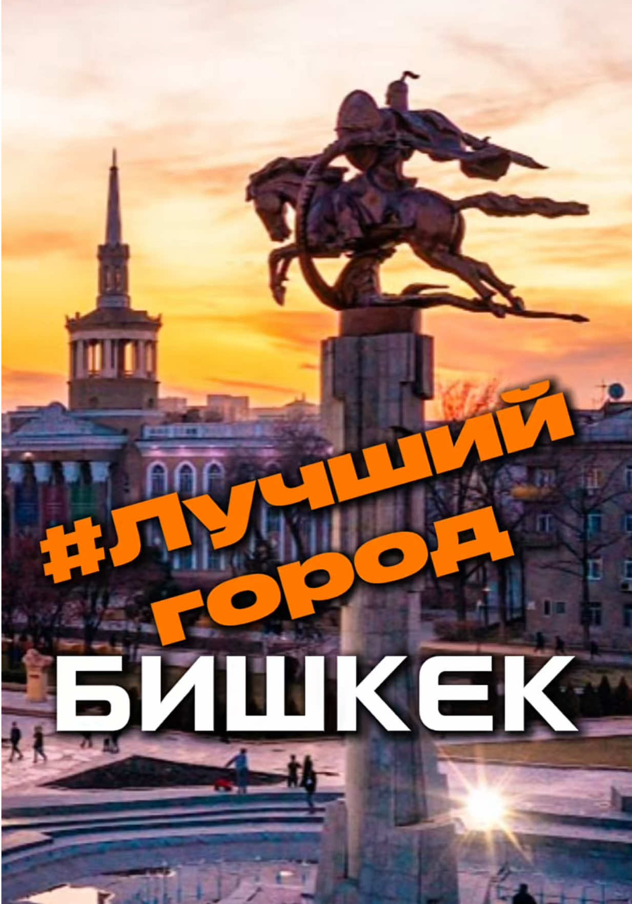 @Вячеслав Мантусов