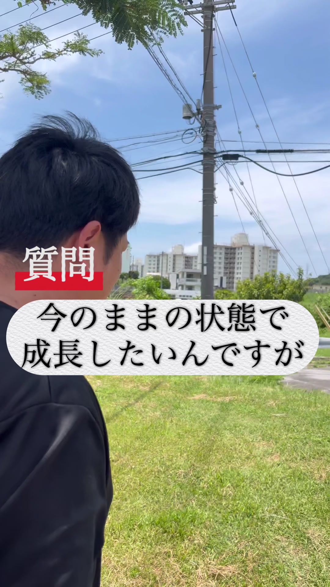@NPO法人Mirai Kanai