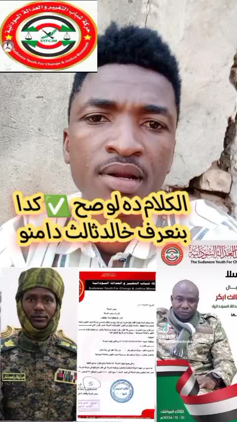 @حامدشعيب ودشمار 🇸🇩🇳🇬⚔️