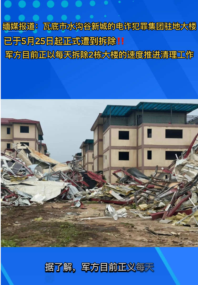 @东南亚华人大事件-小嘉