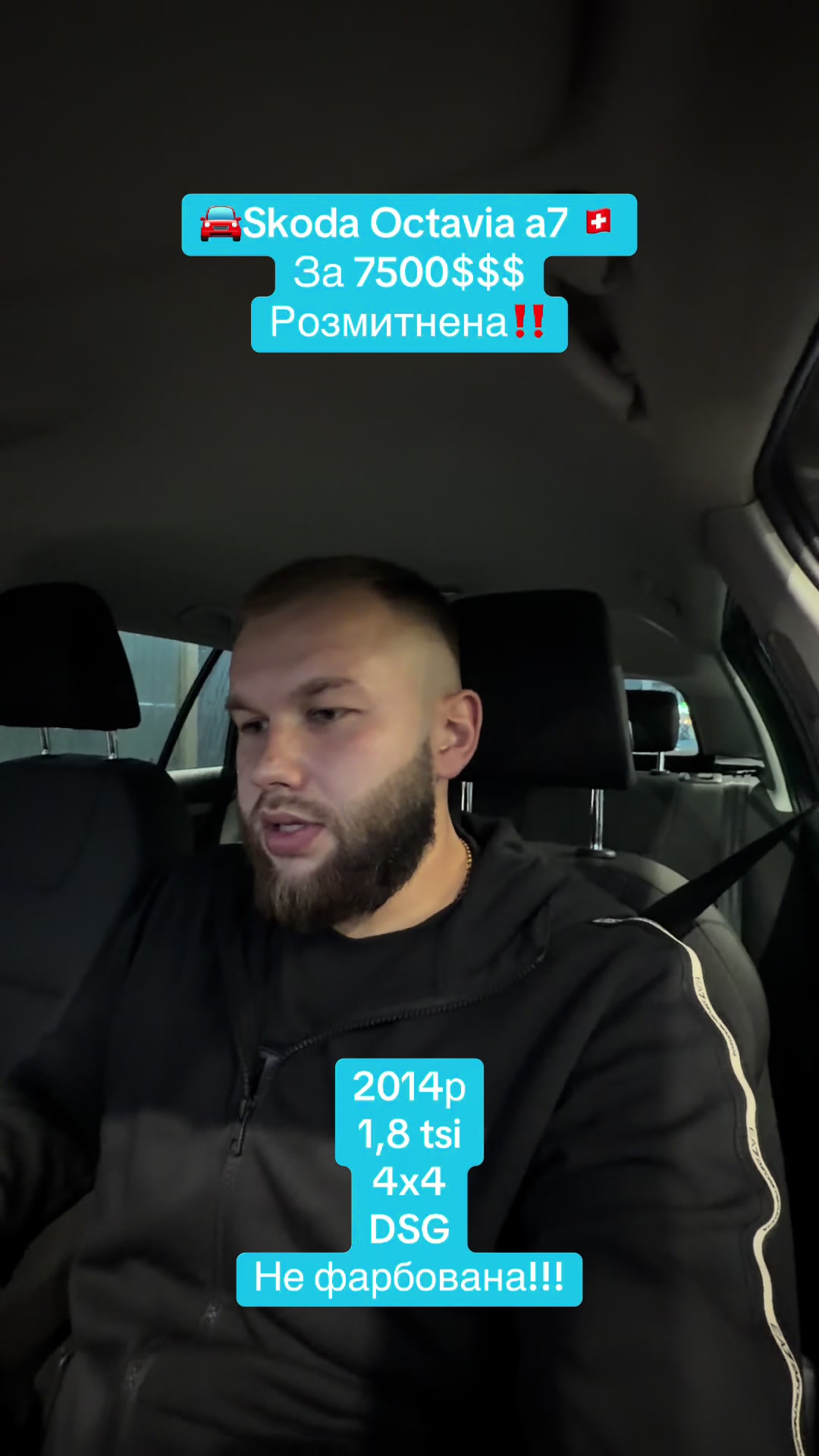 @Максим Новосад🚘🇳🇴🇨🇭🇺🇦