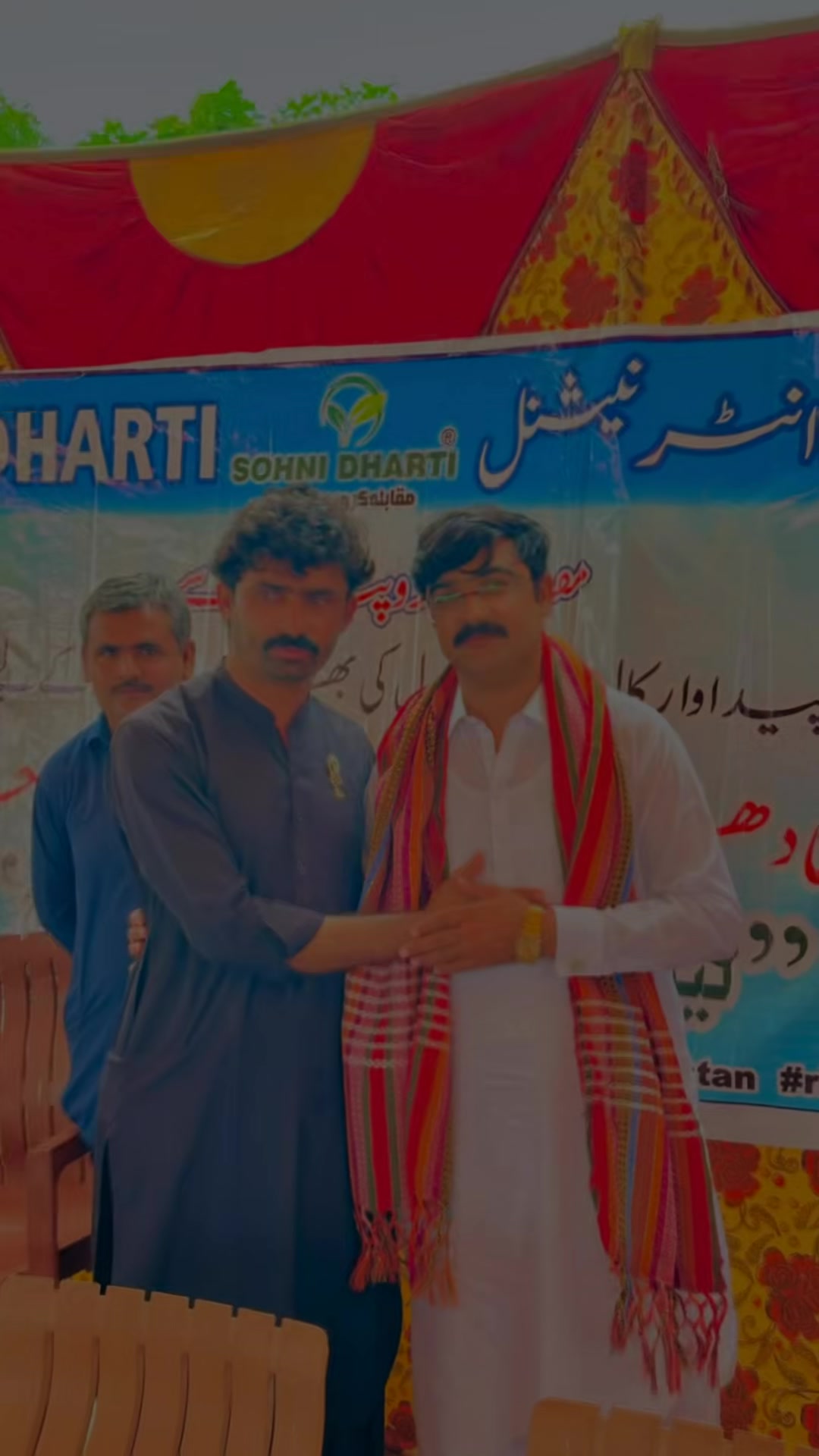 @IrFaN MaKHdooM