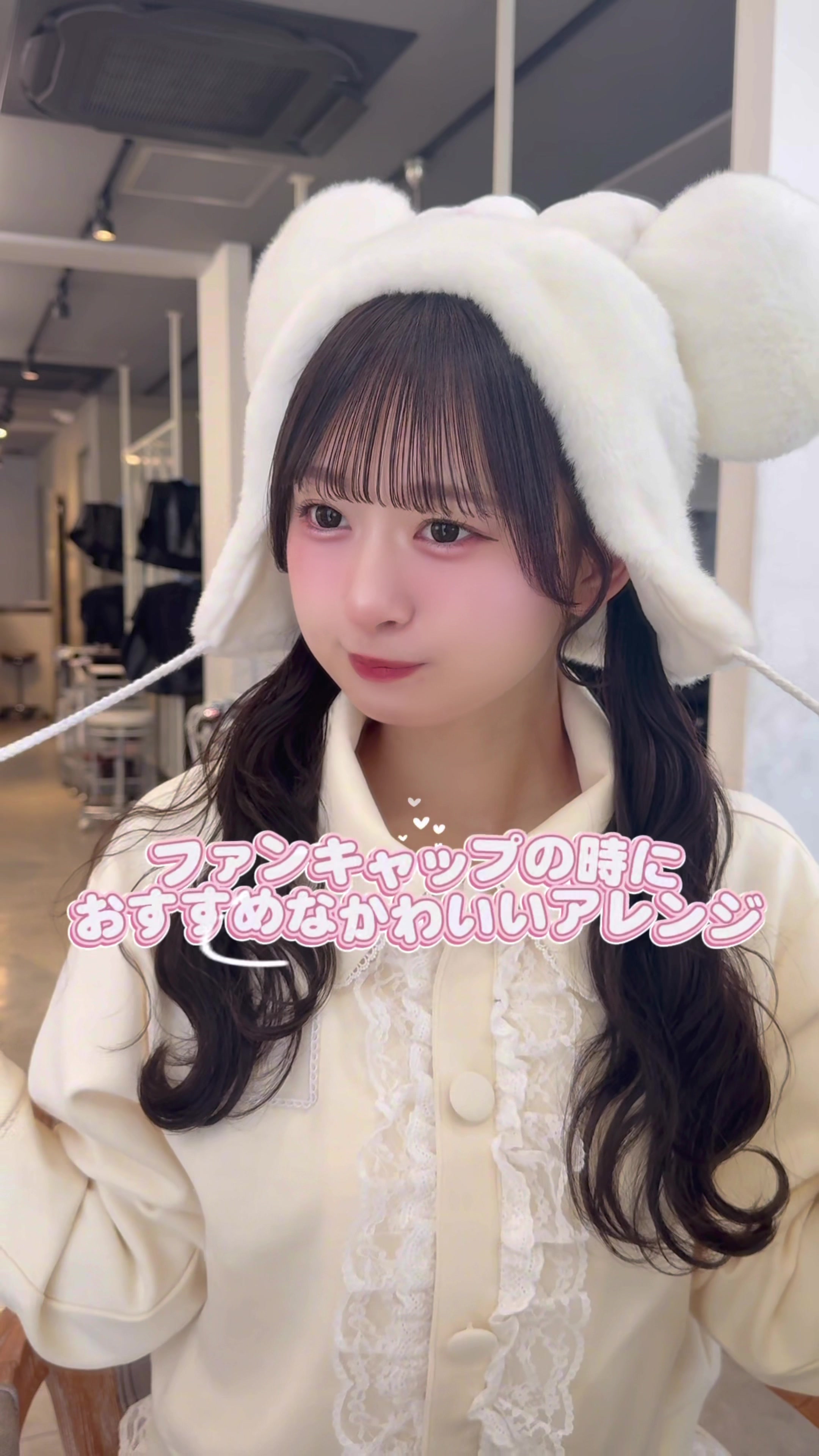 @ゆいな