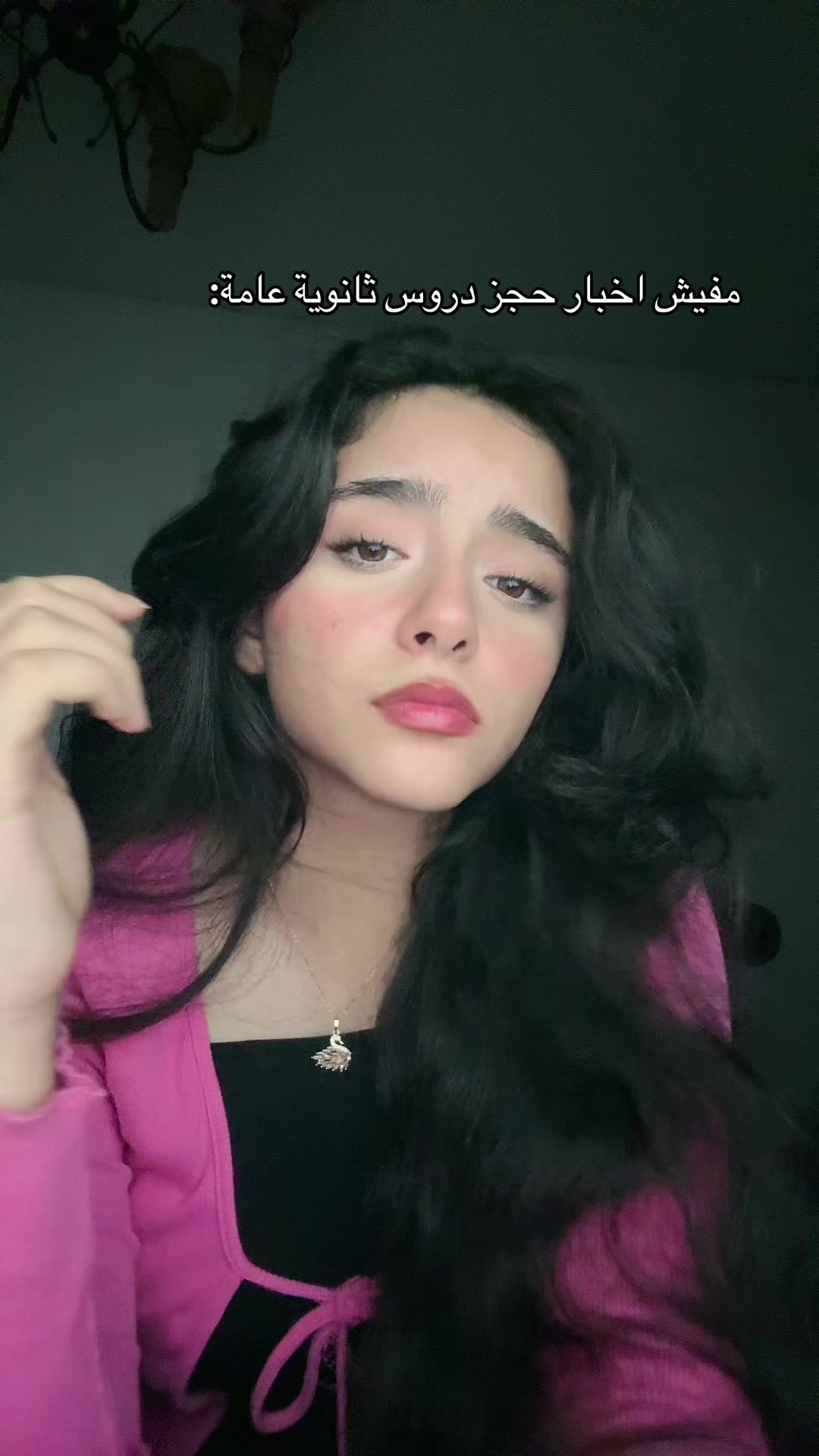 @رِيتَال 🦩