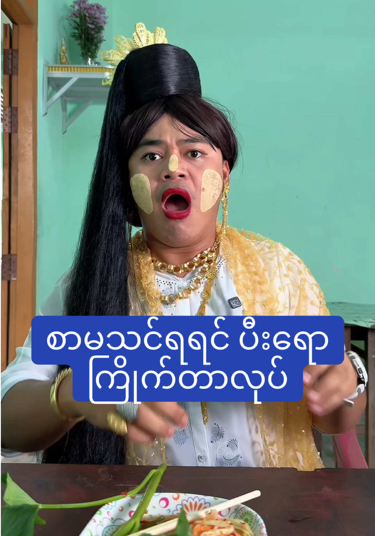 @Naing Lin Htoo (Official Acc)