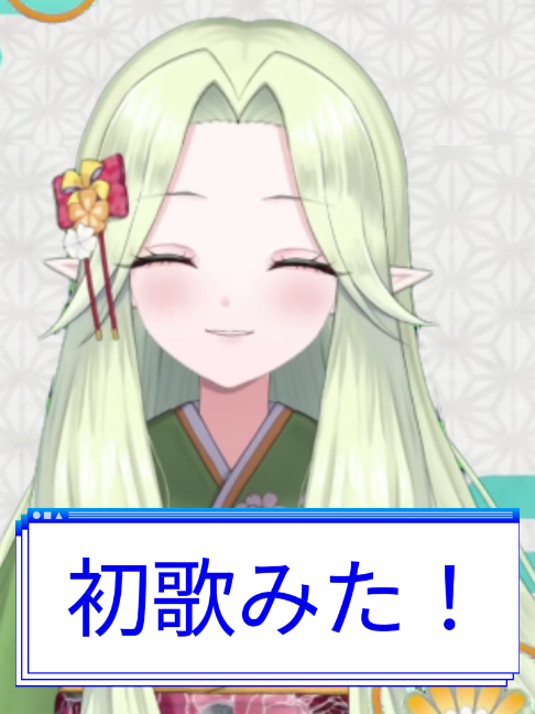 @八神 ライラ🍀🍶