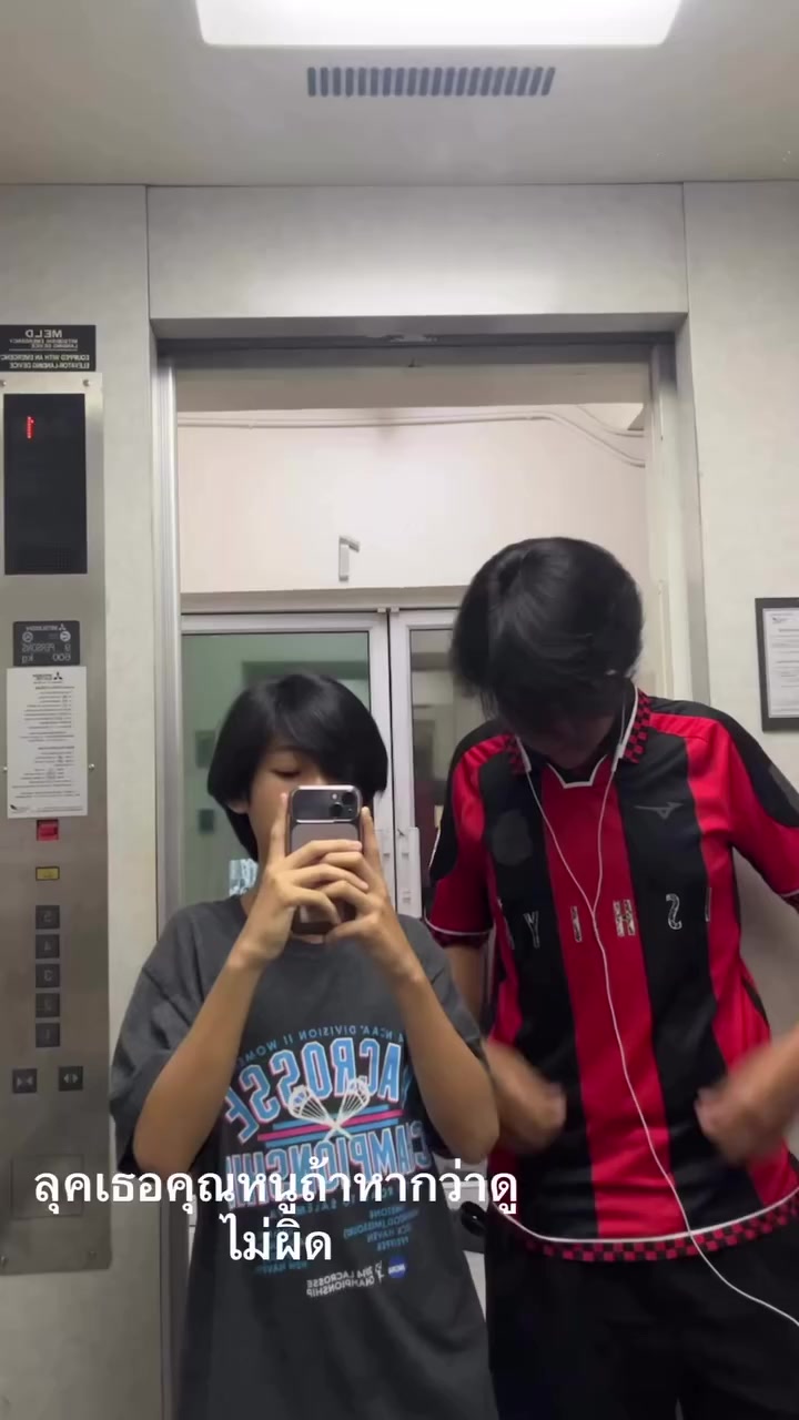 @แดนนี่อีกเเล้วหรอ