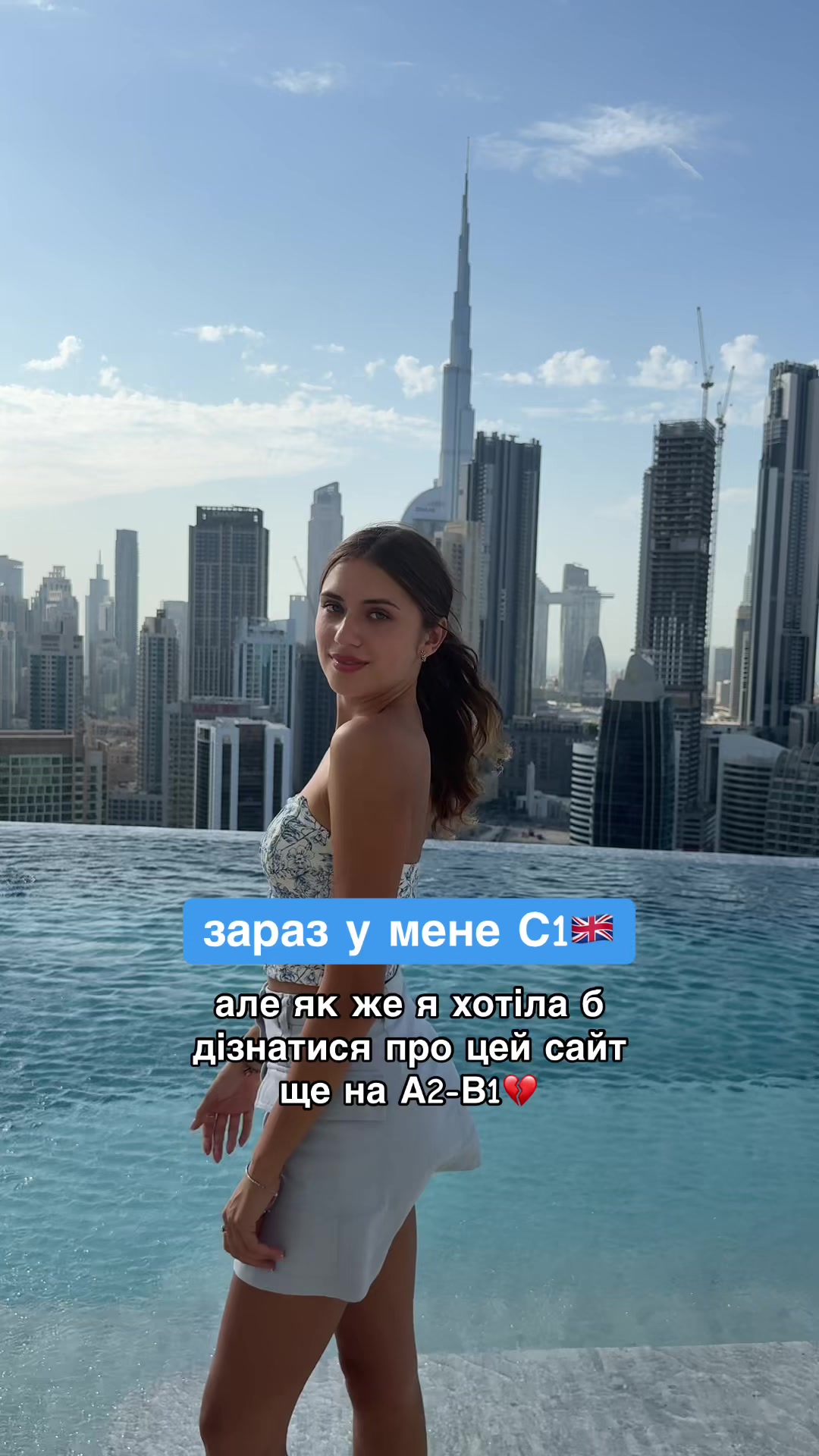 @тгк&inst Angelina Troyan