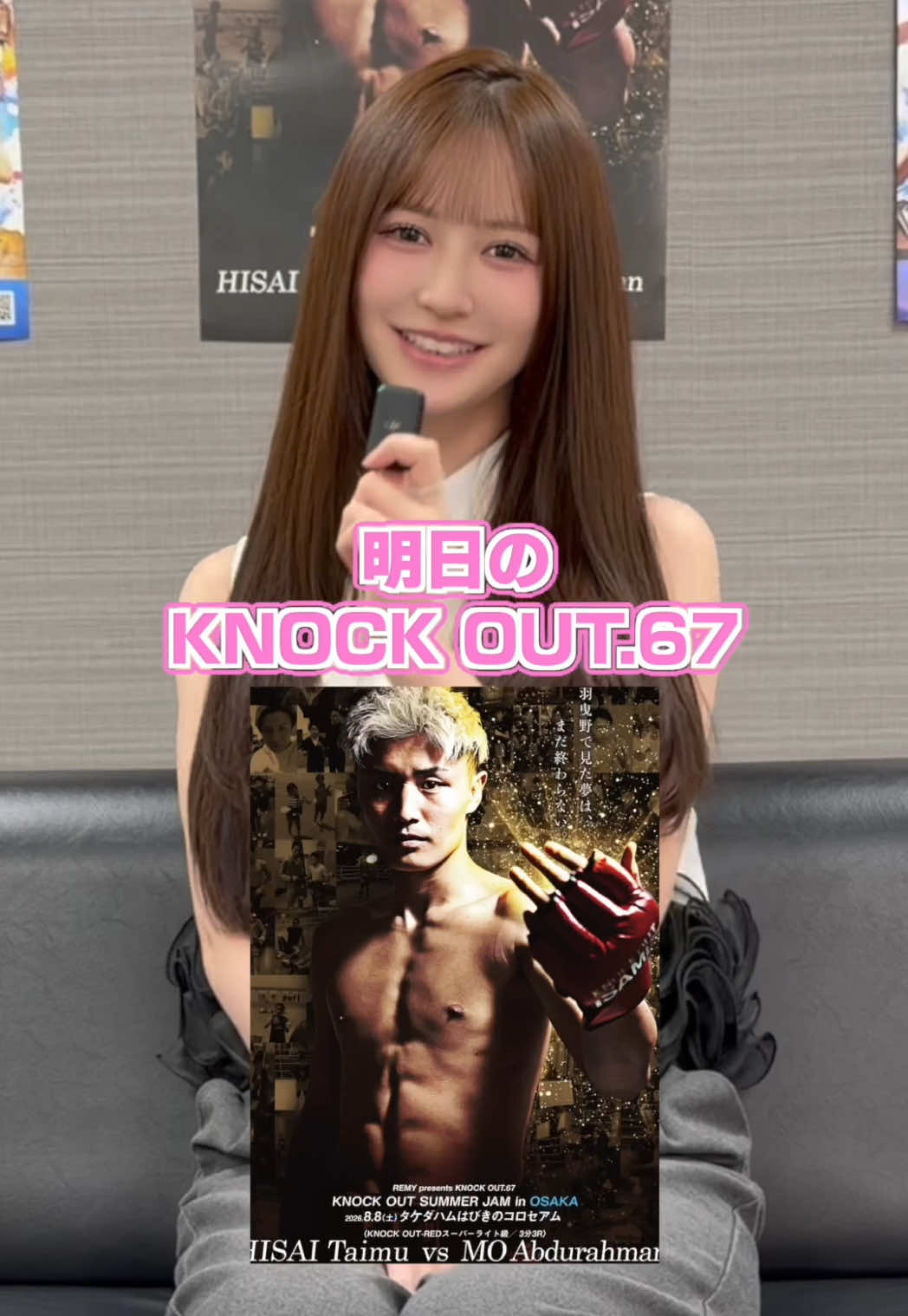 @KNOCK OUT（ノックアウト）公式