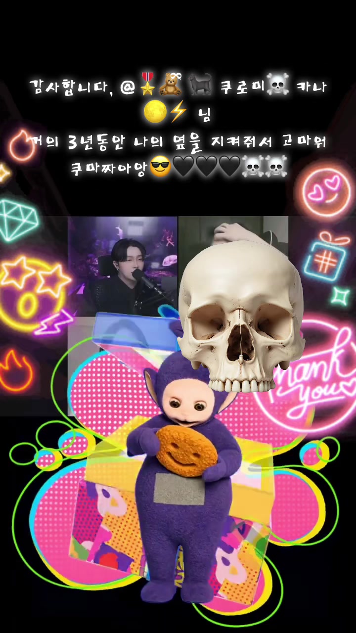 @☠️Hongyoon☠️