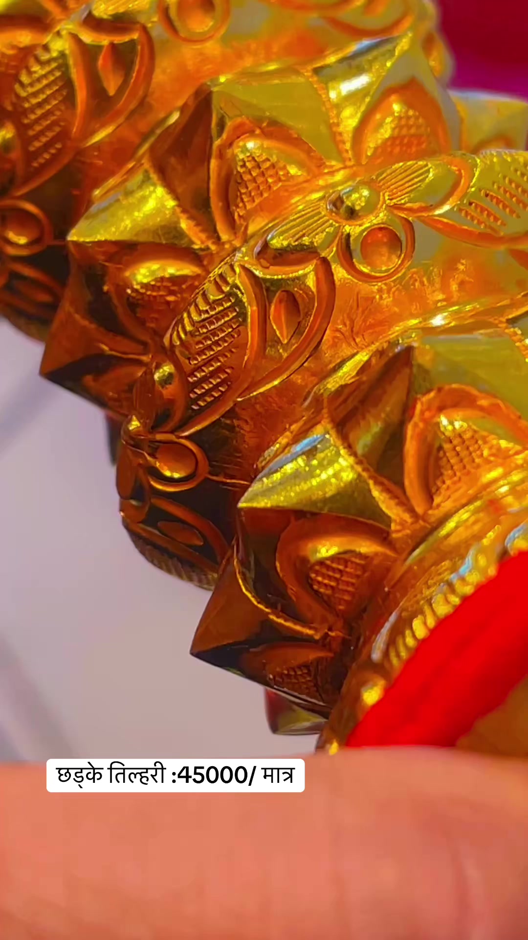 @shreemahalaxmijewellers🧿