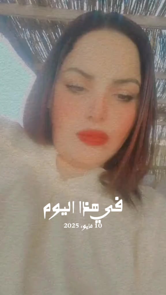 @خاطفة الانظار 🍒