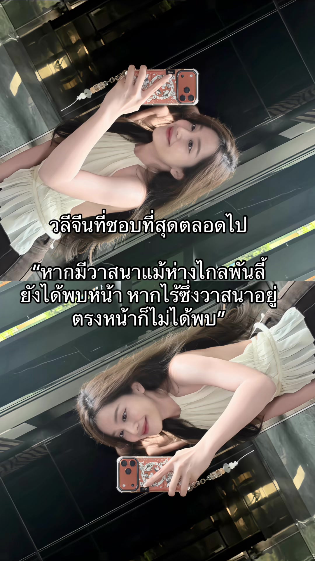 @โซจูค้าบเธอ