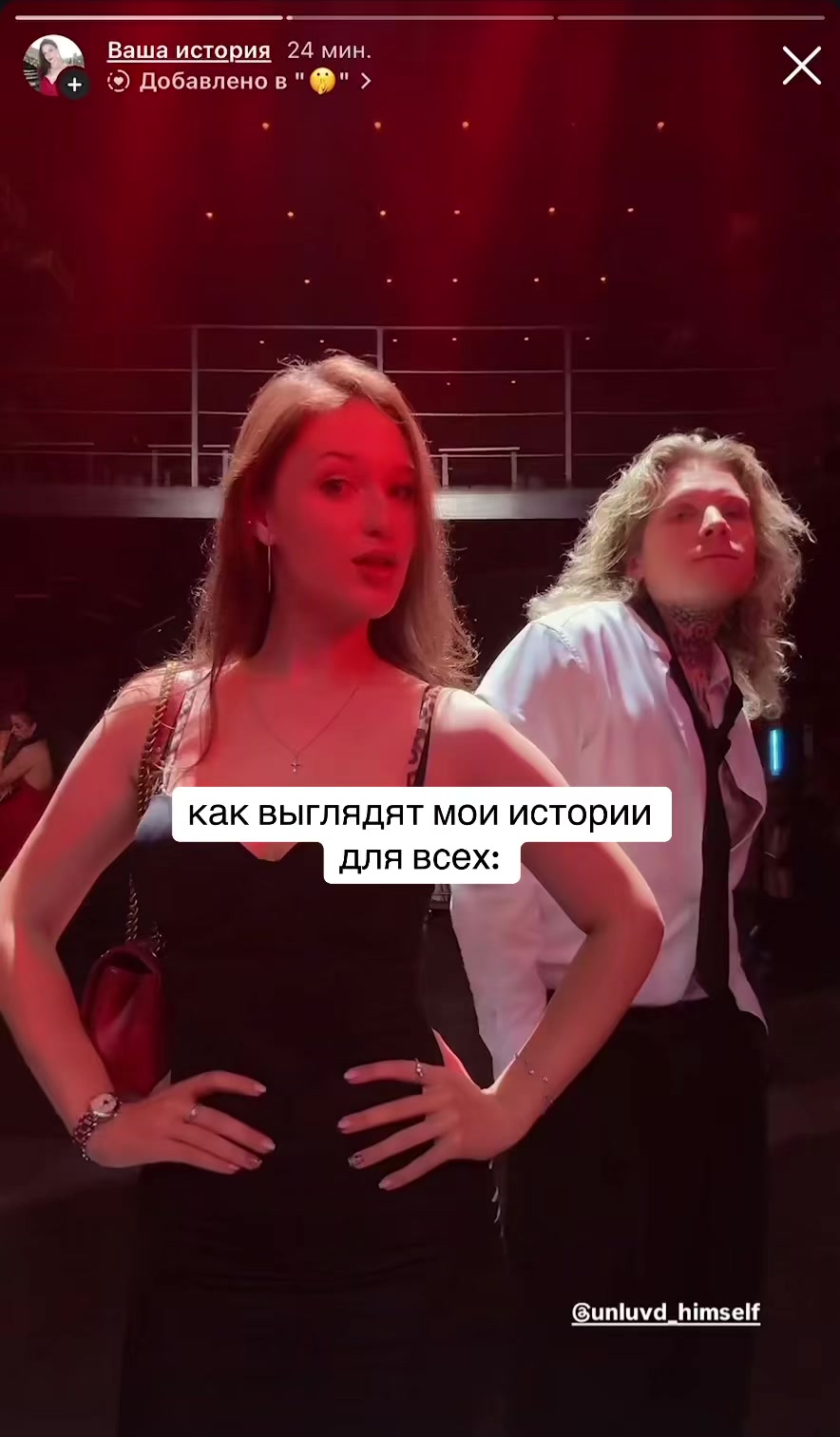 @тгк: лиза леопард