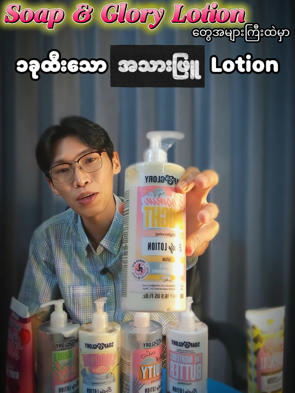 @Tri M Cosmetics House