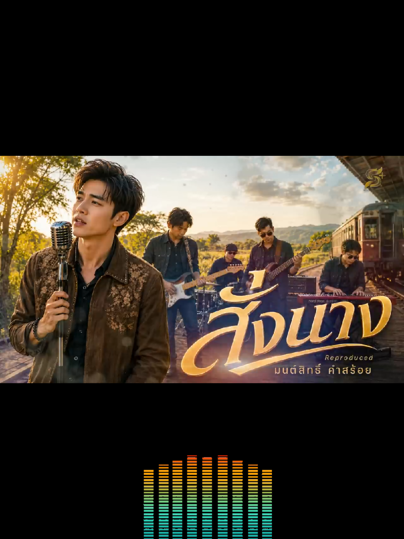@SURE Entertainment