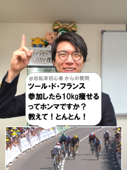 @あきとんとん🤔