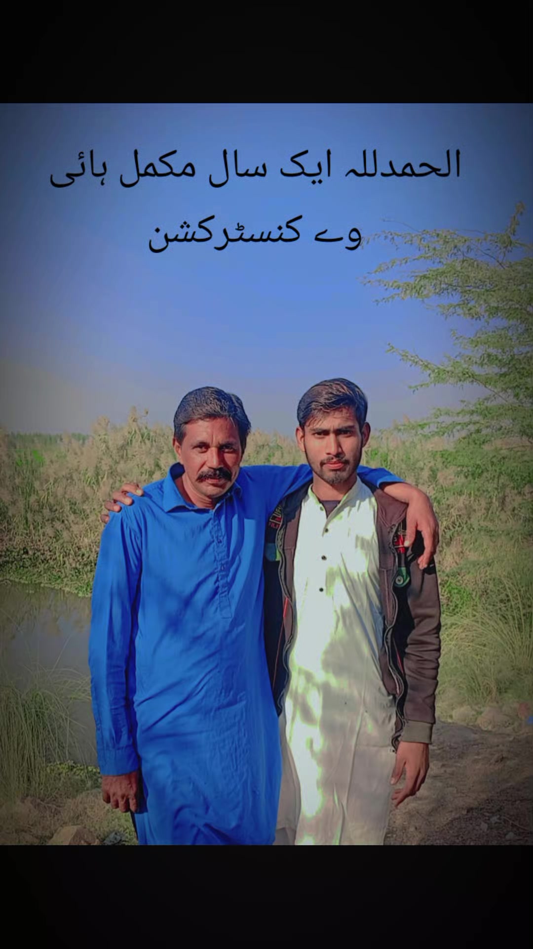 @Rana Farhan bk