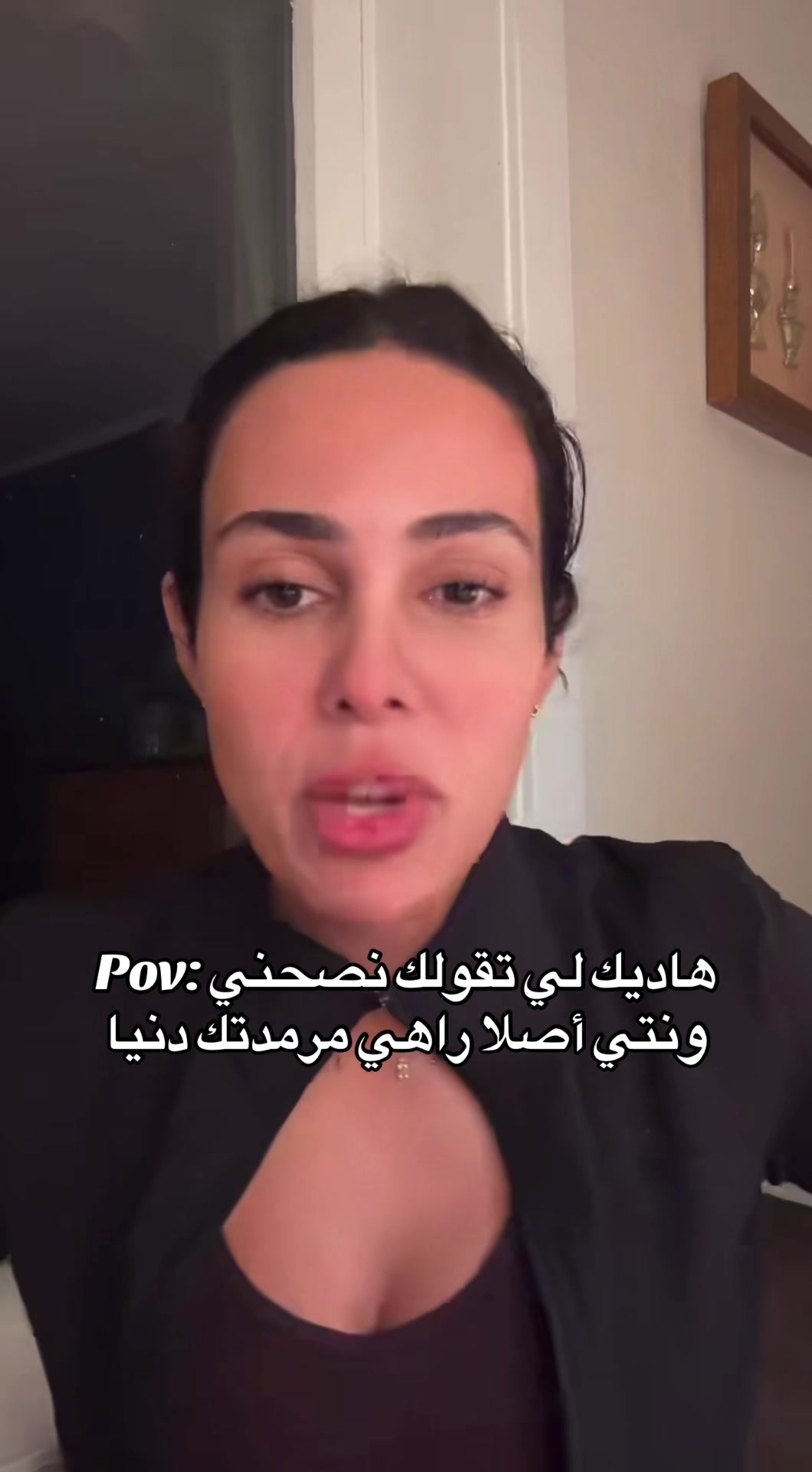 @Aya&rsquo;h