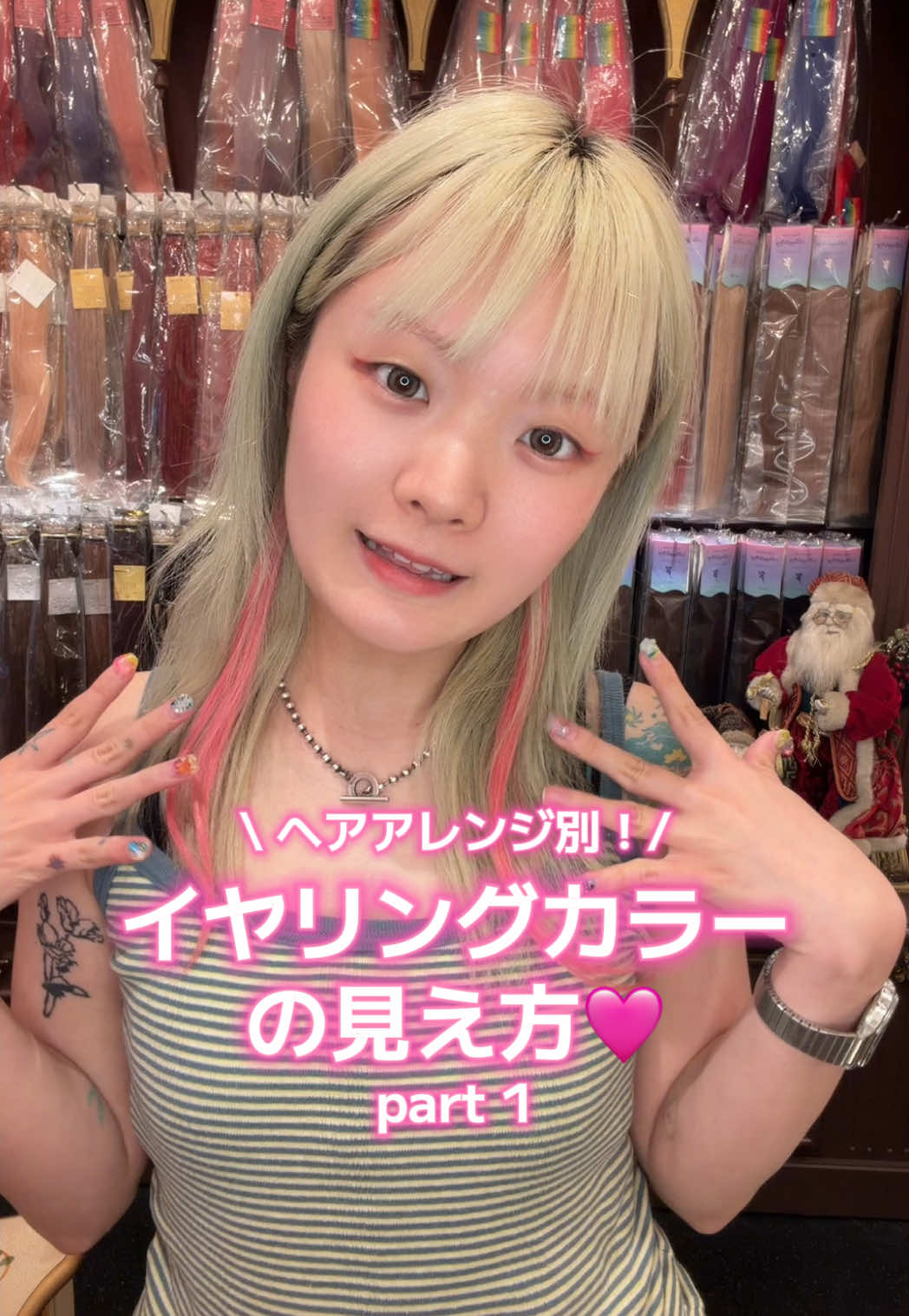 @エクステ通販🎀LU-SEAL/BLESS
