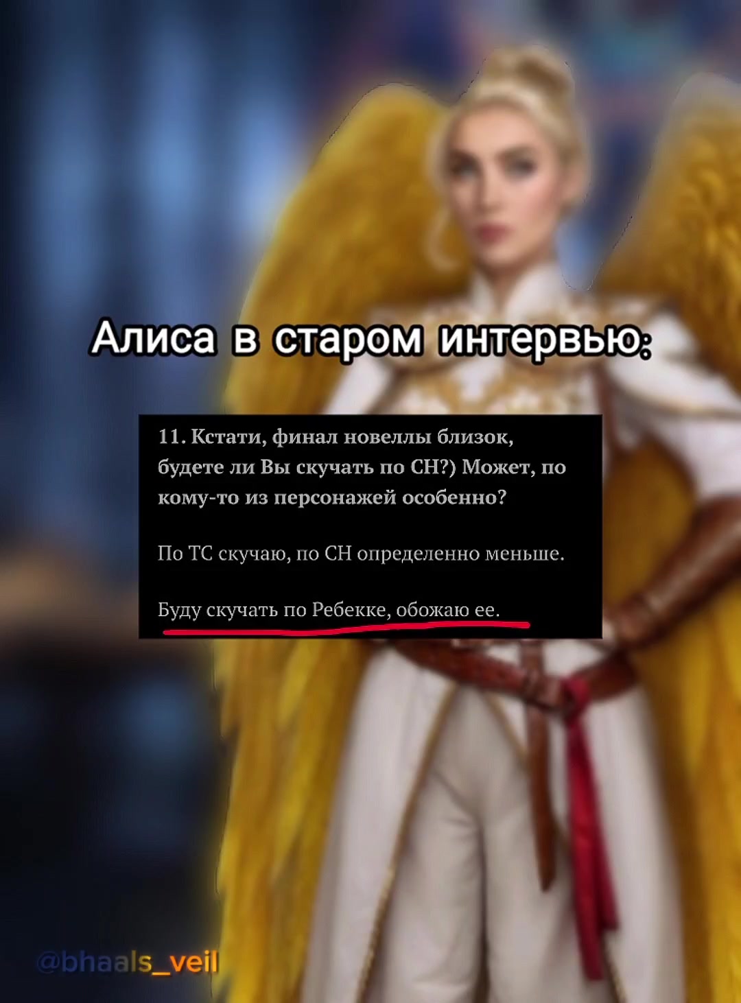 @Фата Баала