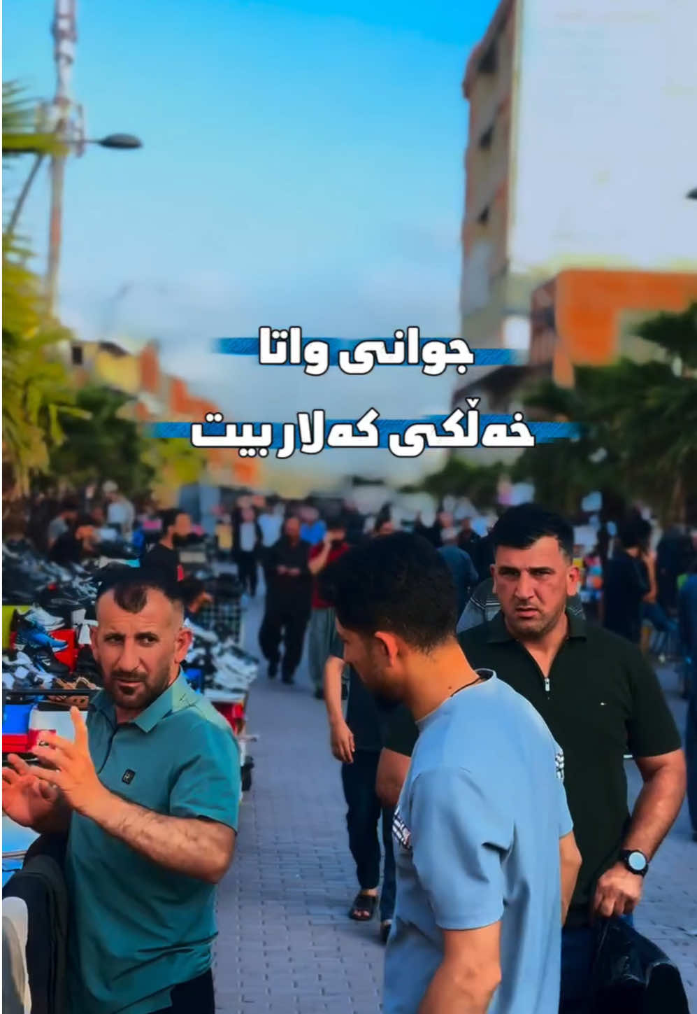 @کـەلار دڵــی گــەرمــیــان