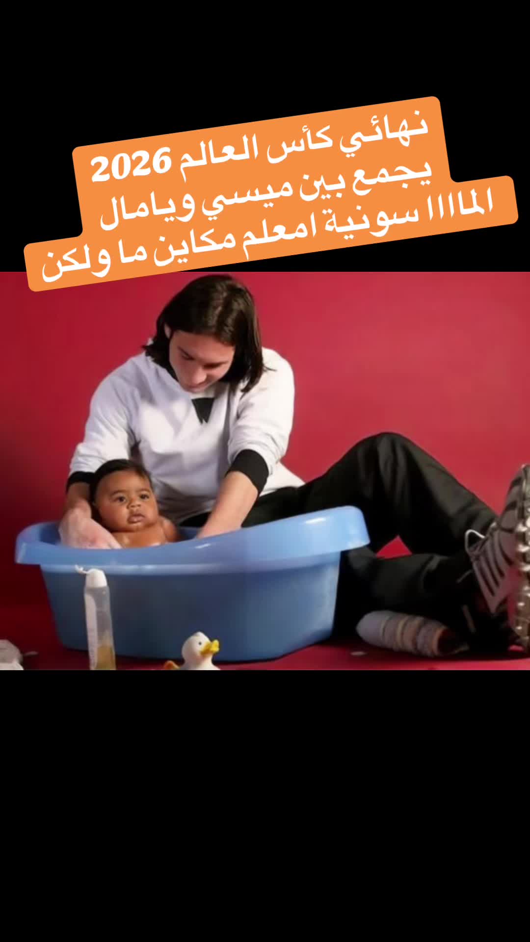 @عسيلة🇲🇦🦁