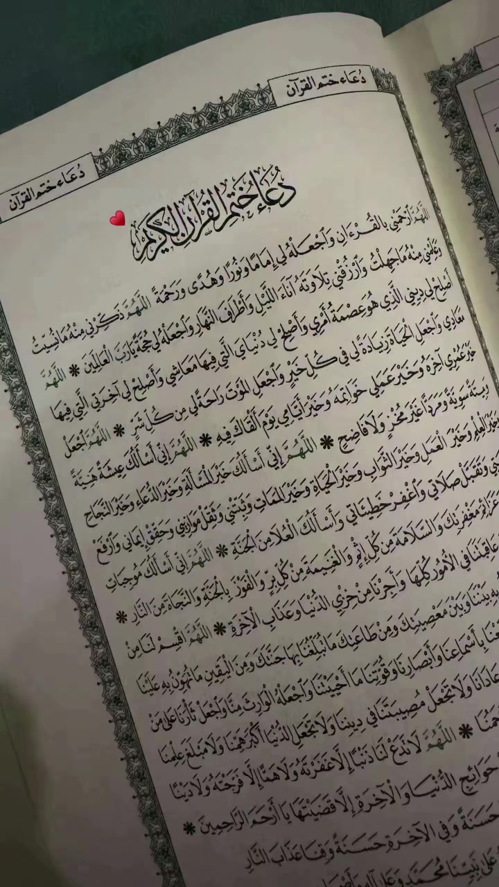 @لبنى سعد | Lubna Saad