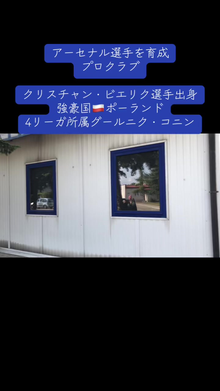 @WPSC 世界プロサッカー挑戦プロジェクト