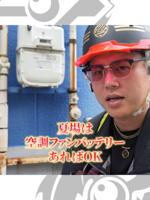 @野谷のオヤジ-未来へ繋ぐ技術と職人